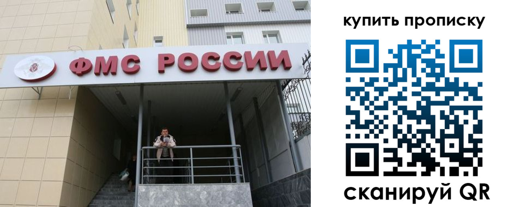 прописка регистрация в Кашине