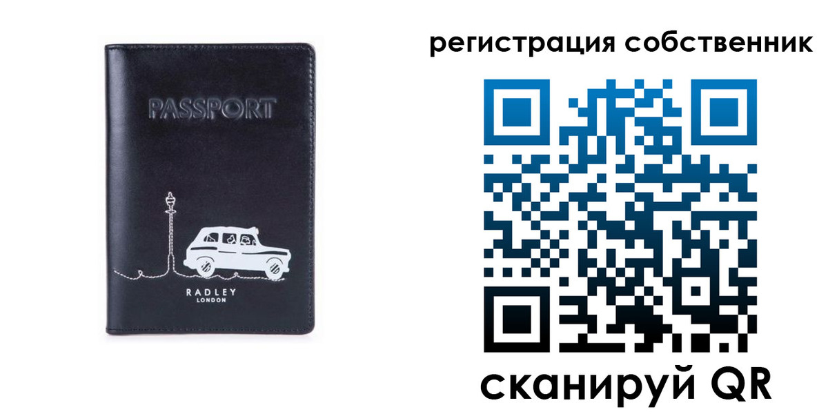 прописка паспорт в Кашине