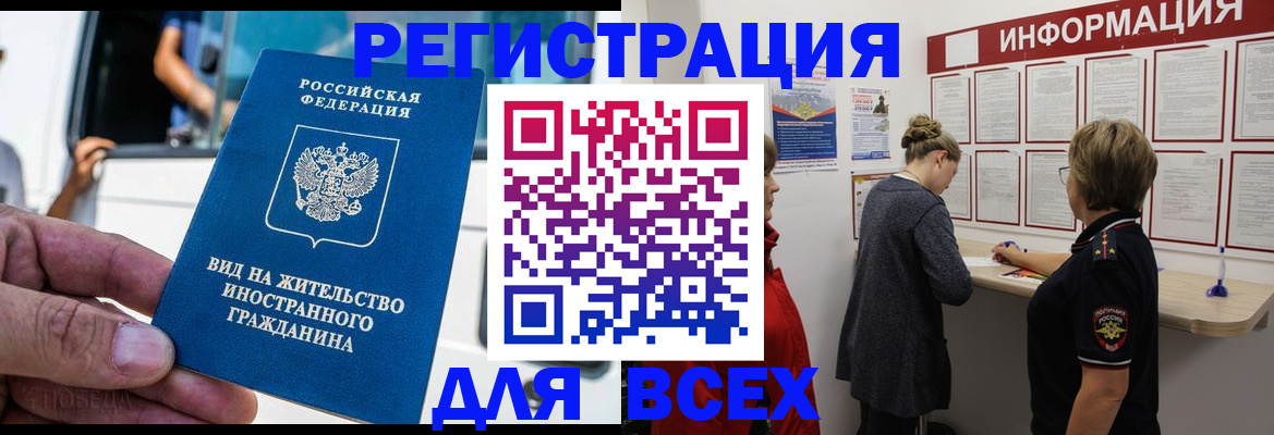 прописка в квартире в Кашине